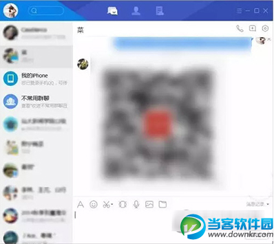 QQTIM在线是什么意思 腾讯TIM功能使用介绍一览