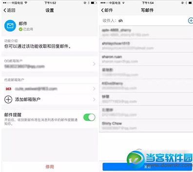 QQTIM在线是什么意思 腾讯TIM功能使用介绍一览