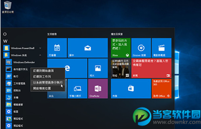 Win10系统图标无法显示怎么办 Win10系统图标无法显示解决方法