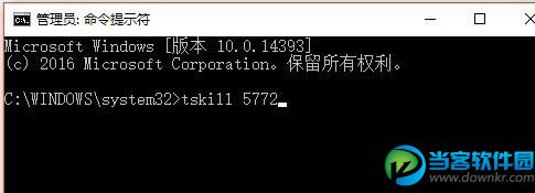 win10彻底关闭系统进程