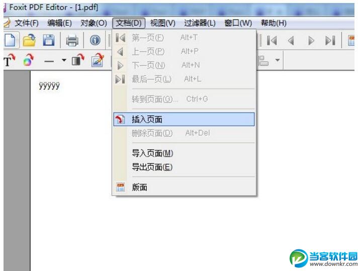 Foxit PDF Editor合并pdf文档的方法