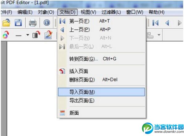 Foxit PDF Editor合并pdf文档的方法