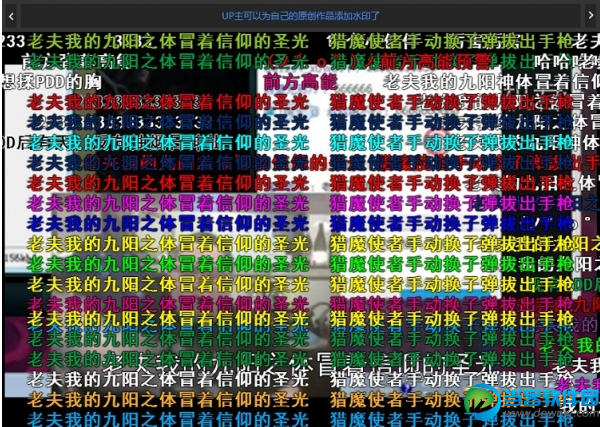 鬼畜视频怎么制作 鬼畜视频制作方法教程