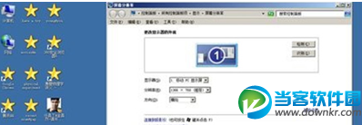 win7系统玩帝国时代2花屏怎么办 win7玩帝国时代2花屏解决教程