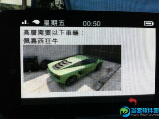 gta5麦克邪教任务