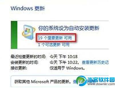 windows 8无法正常安装office2010怎么办 解决方法教程