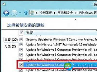 windows 8无法正常安装office2010怎么办 解决方法教程