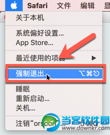强制关闭Mac后台