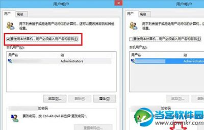 如何取消Win10开机密码 Win10开机密码取消方法