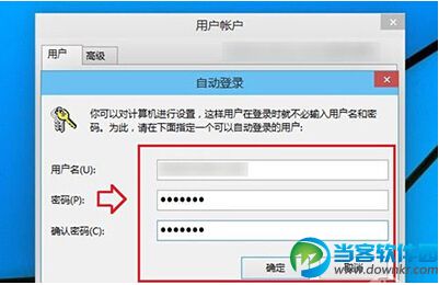 如何取消Win10开机密码 Win10开机密码取消方法