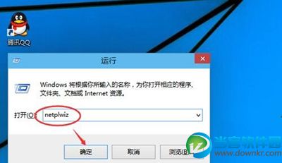 如何取消Win10开机密码 Win10开机密码取消方法