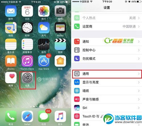 iPhone7小白点怎么关闭 iPhone7小圆点关闭方法介绍