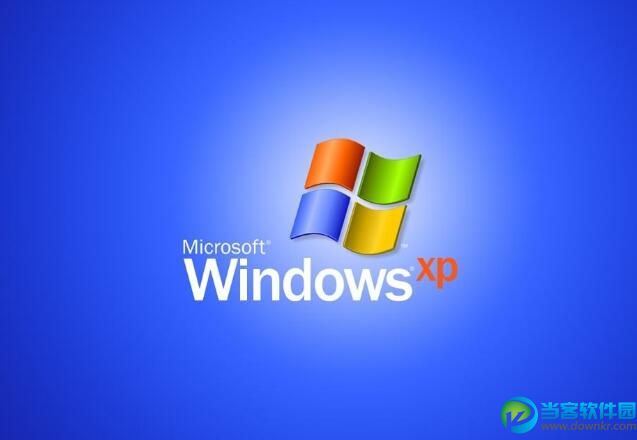 windows xp密钥激活 4月份最新xp系统激活码专业版和家庭版分享