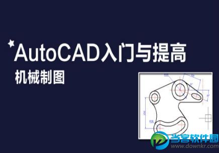 cad2004激活码分享 cad2004激活秘钥分享 cad2004序列号分享