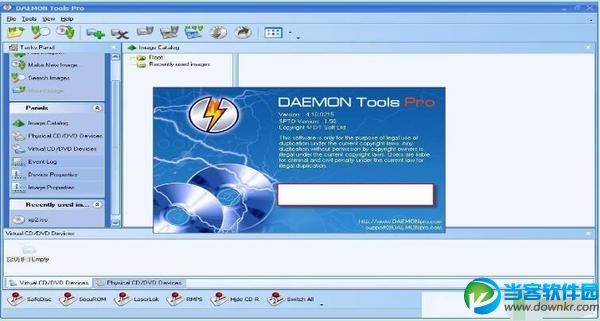 daemon tools lite激活码大全 daemon tools lite序列号大全