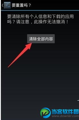 vivo手机怎么删除root权限教程 vivo手机删除root权限怎么操作