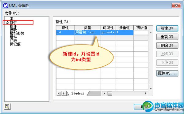 visio 2007使用教程 visio 2007使用实例图文教程