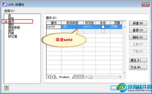 visio 2007使用教程 visio 2007使用实例图文教程