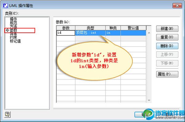 visio 2007使用教程 visio 2007使用实例图文教程