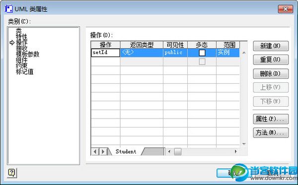 visio 2007使用教程 visio 2007使用实例图文教程