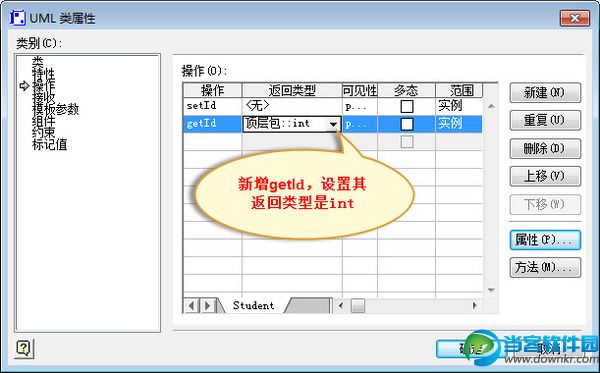 visio 2007使用教程 visio 2007使用实例图文教程