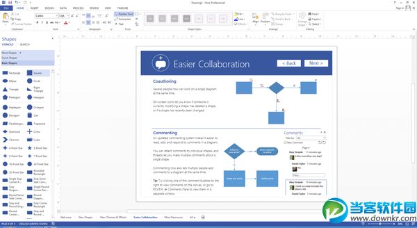 Visio 2010最新激活密钥 Visio 2010产品秘钥分享