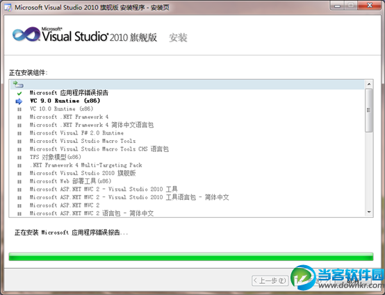 Visual Studio 2010 怎么安装 Visual Studio 2010安装教程