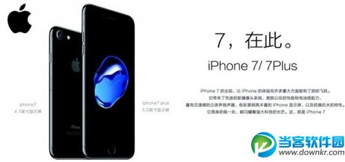 iphone7很卡怎么办 iphone7plus卡顿严重解决方法