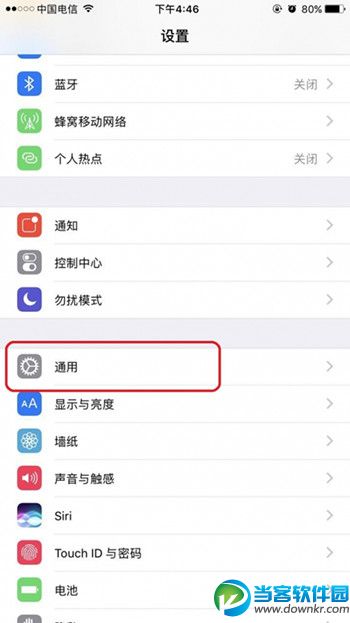 iphone7很卡怎么办 iphone7plus卡顿严重解决方法