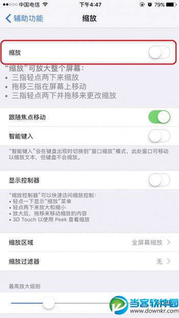 iphone7很卡怎么办 iphone7plus卡顿严重解决方法