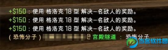 csgo国服反和谐方法