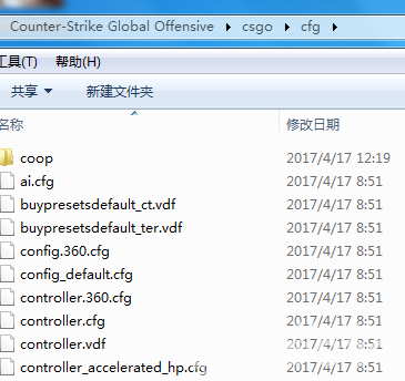 csgo国服准心修改文件在哪