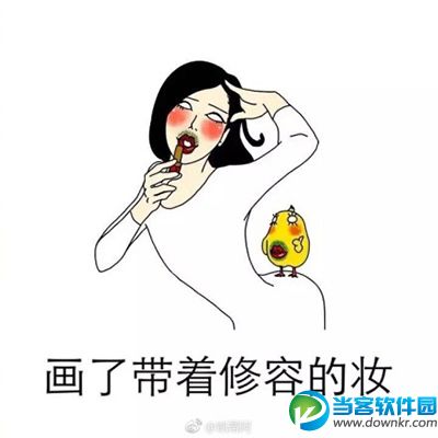 女人是会呼吸的人民币什么梗？女人是会呼吸的人民币是什么意思