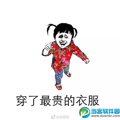 女人是会呼吸的人民币什么梗？女人是会呼吸的人民币是什么意思