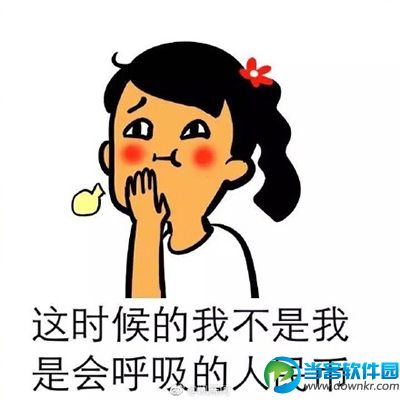 女人是会呼吸的人民币什么梗？女人是会呼吸的人民币是什么意思