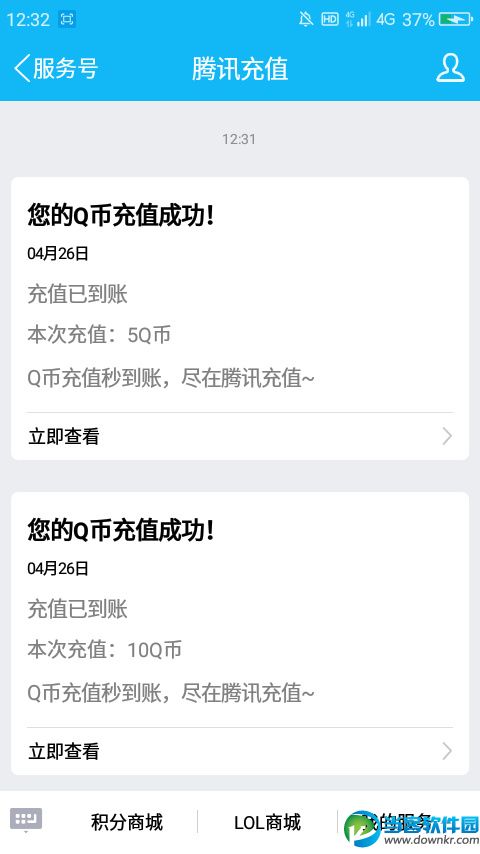 怎么免费获取QB 弹弹堂升级免费获取QB 简单秒到