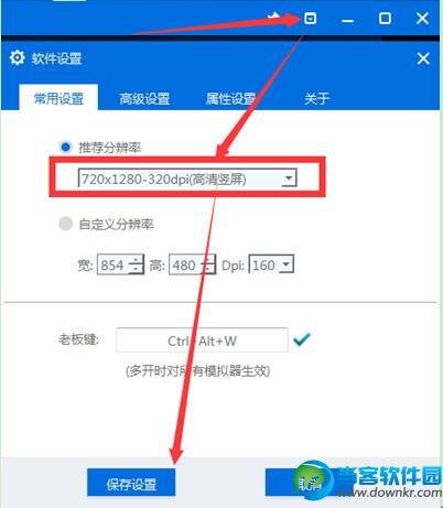 电脑怎么使用游戏蜂窝 电脑使用游戏蜂窝教程