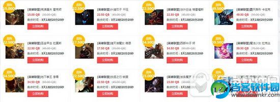 lol5月5日半价英雄皮肤 lol半价英雄皮肤活动介绍