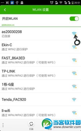 为什么手机连不上wifi 手机连上wifi上不了网