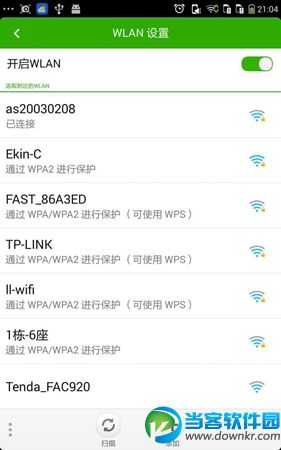 为什么手机连不上wifi 手机连上wifi上不了网