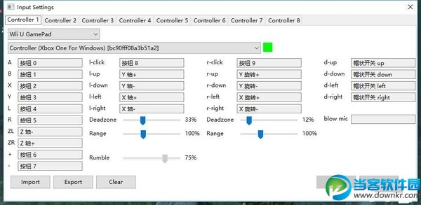 塞尔达传说荒野之息 cemu 1.7.5 内置hook 提升帧数最流畅繁中攻略