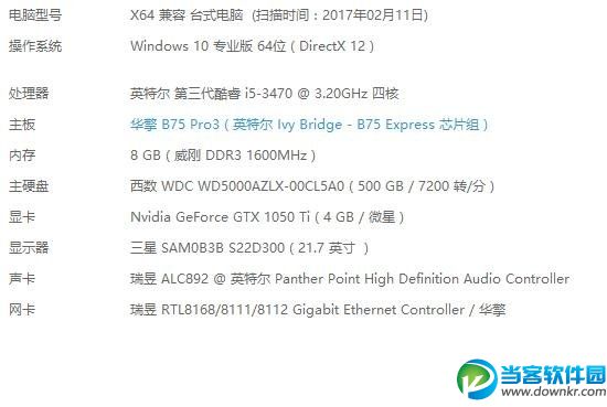 塞尔达传说荒野之息 cemu 1.7.5 内置hook 提升帧数最流畅繁中攻略