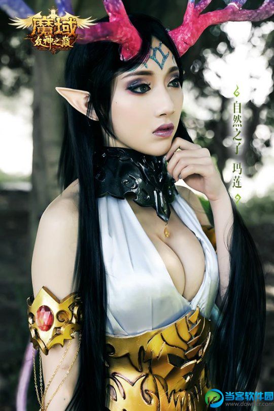 魔域美女玩家cosplay 魔域美女cosplay诱惑