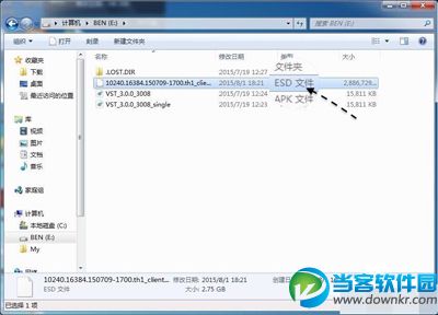 Win7系统ESD镜像怎么转换ISO镜像 Win7系统ESD转换ISO镜像怎么操作