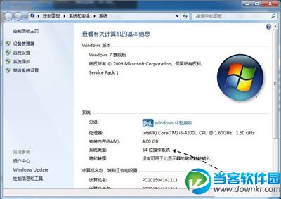 Win7系统ESD镜像怎么转换ISO镜像 Win7系统ESD转换ISO镜像怎么操作