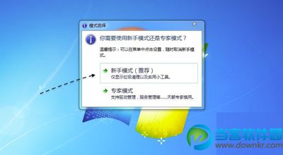 Win7系统ESD镜像怎么转换ISO镜像 Win7系统ESD转换ISO镜像怎么操作