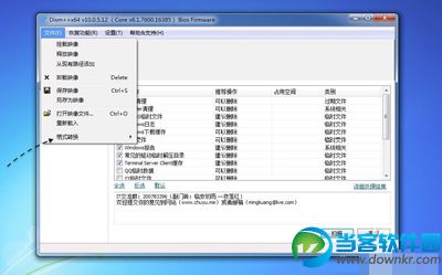 Win7系统ESD镜像怎么转换ISO镜像 Win7系统ESD转换ISO镜像怎么操作