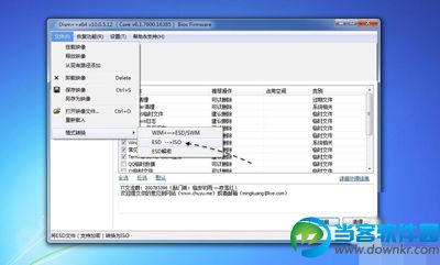 Win7系统ESD镜像怎么转换ISO镜像 Win7系统ESD转换ISO镜像怎么操作