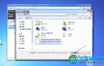 Win7系统ESD镜像怎么转换ISO镜像 Win7系统ESD转换ISO镜像怎么操作