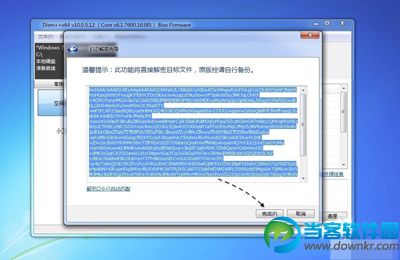 Win7系统ESD镜像怎么转换ISO镜像 Win7系统ESD转换ISO镜像怎么操作